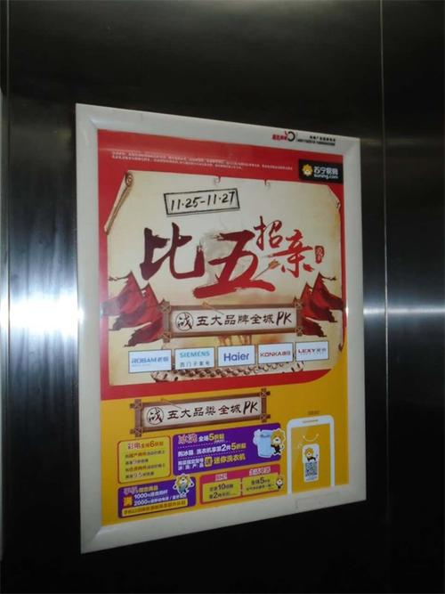 經(jīng)緯世紀(北京)國際傳媒廣告公司_供應產(chǎn)品