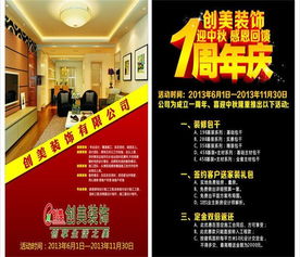 小區(qū) 電梯 廣告 佛山印刷廠家 已認證 順德電梯廣告