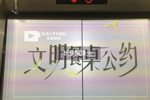 為什么說電梯廣告投影機設(shè)備是順勢而生的