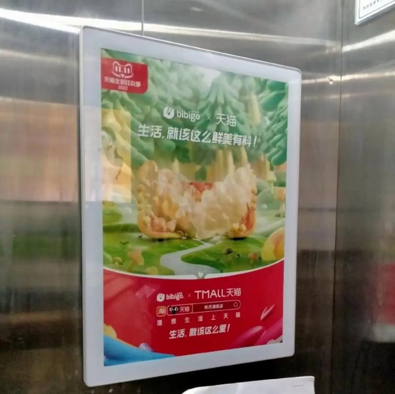 海口市浪漫電梯廣告 18907611411，讓品牌與城市共舞