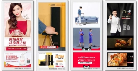 新潮傳媒2020探索大會 重磅發(fā)布“生活圈智投平臺”引領(lǐng)電梯廣告智能化升級