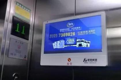 小區(qū)公共收益歸誰所有？法院判決明確 歸全體業(yè)主，電梯廣告也不例外