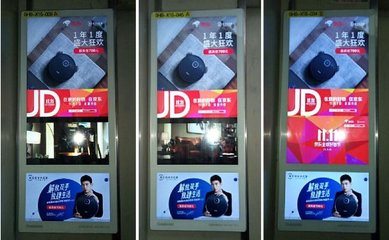 科沃斯攜手新潮傳媒，開啟雙11電梯廣告盛宴