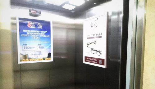 鄭州強化物業監管 侵占電梯廣告收入將嚴懲，停限水電催繳物業費將被重罰