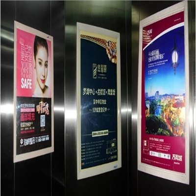 臺州電梯廣告價格、折扣信息及廣告中心聯系方式