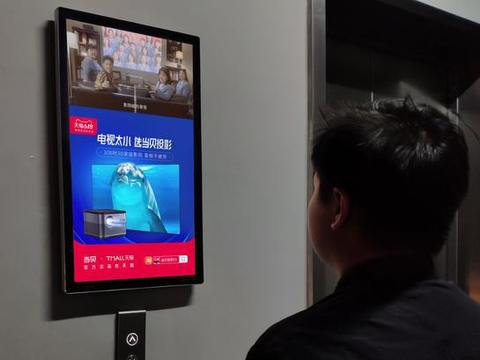電梯廣告 當電視開機廣告引爭議時，它已無聲滲透生活