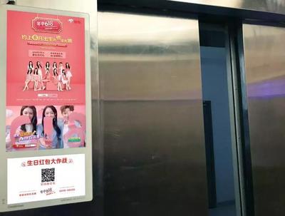 京東618營銷新動(dòng)向 電梯廣告崛起，社區(qū)梯媒成為電商下半場(chǎng)決戰(zhàn)主戰(zhàn)場(chǎng)