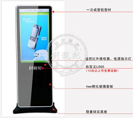 數(shù)字化時(shí)代的多場(chǎng)景媒體利器 全方位解析42寸網(wǎng)絡(luò)版落地式廣告機(jī)