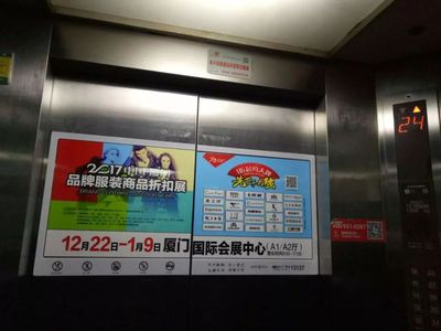 聚焦時(shí)尚折扣盛宴 2017全國(guó)服裝服飾折扣商品（廈門(mén)）交易博覽會(huì)