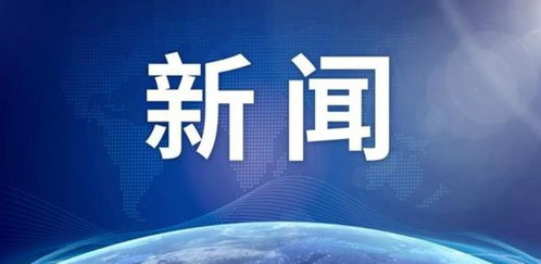 第三款國產ECMO產品獲批上市，基本達到國際同類產品水平